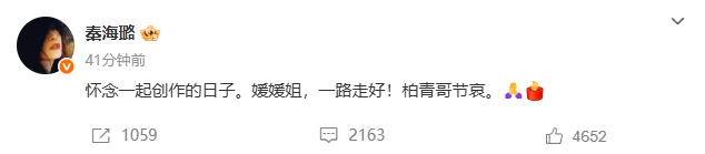 國家話劇院悼念朱媛媛，梁冠華、趙麗穎、黃曉明紛紛發(fā)文緬懷
