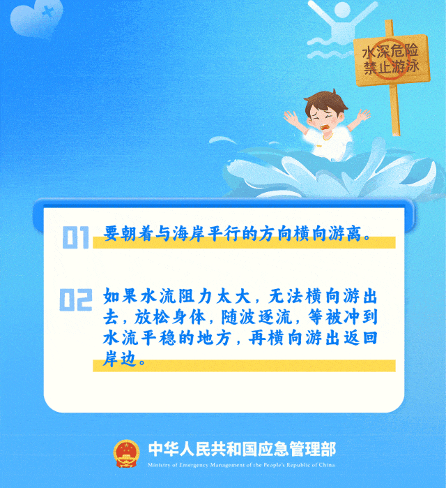 驢友野景點(diǎn)溺亡，21名同伴被索賠86萬(wàn)元