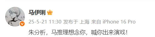 國家話劇院悼念朱媛媛，梁冠華、趙麗穎、黃曉明紛紛發(fā)文緬懷