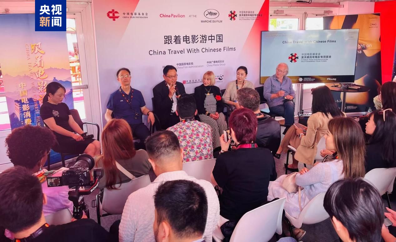 在戛納中國館，跟著電影游中國