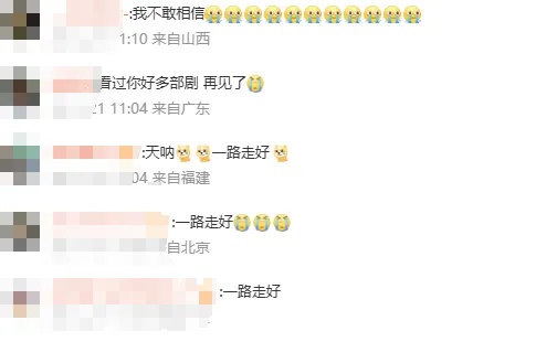 國家話劇院悼念朱媛媛，梁冠華、趙麗穎、黃曉明紛紛發(fā)文緬懷