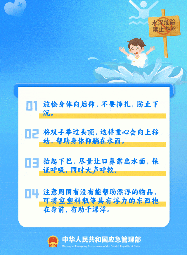 驢友野景點(diǎn)溺亡，21名同伴被索賠86萬(wàn)元
