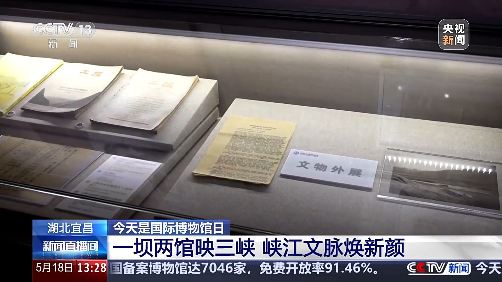 打卡不重樣 博物館奇妙之旅攻略收藏+走起！