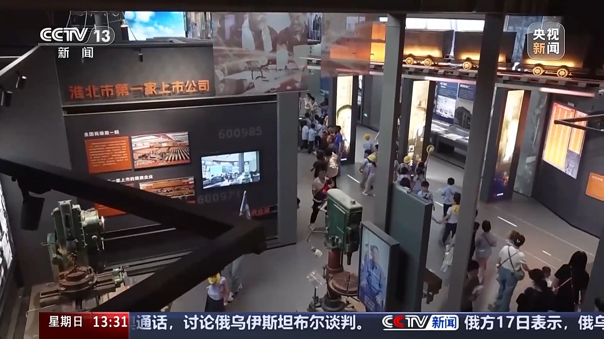 打卡不重樣 博物館奇妙之旅攻略收藏+走起！