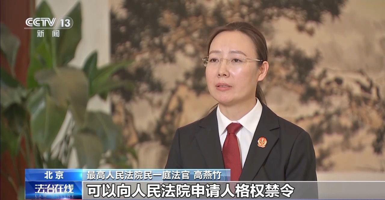 主播拒絕“擦邊”要賠50萬？離家30年想繼承遺產(chǎn)？法院判決大快人心→