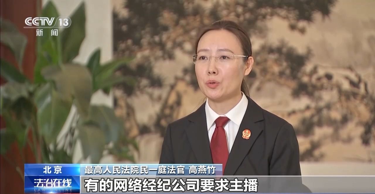 主播拒絕“擦邊”要賠50萬？離家30年想繼承遺產(chǎn)？法院判決大快人心→