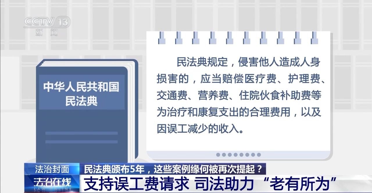 主播拒絕“擦邊”要賠50萬？離家30年想繼承遺產(chǎn)？法院判決大快人心→