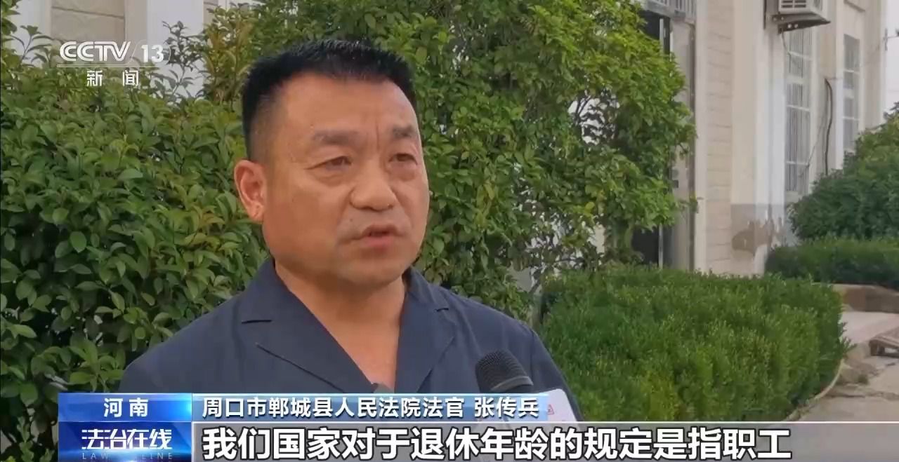 主播拒絕“擦邊”要賠50萬？離家30年想繼承遺產(chǎn)？法院判決大快人心→