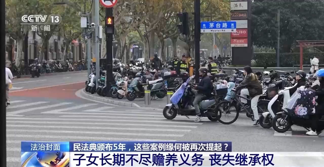 主播拒絕“擦邊”要賠50萬？離家30年想繼承遺產(chǎn)？法院判決大快人心→