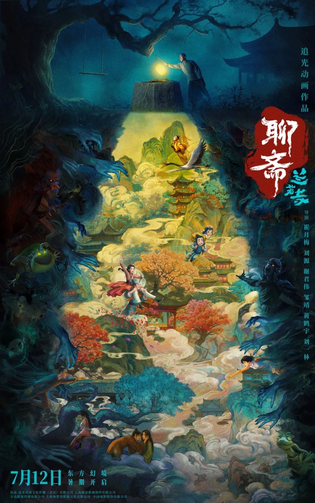 火熱來襲！已有超40部影片鎖定暑期檔