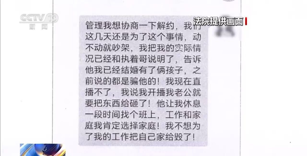 主播拒絕“擦邊”要賠50萬？離家30年想繼承遺產(chǎn)？法院判決大快人心→