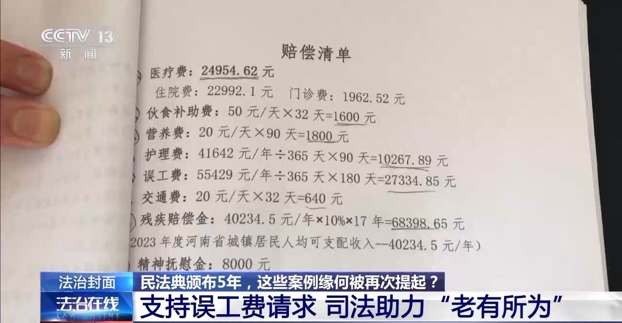 主播拒絕“擦邊”要賠50萬？離家30年想繼承遺產(chǎn)？法院判決大快人心→