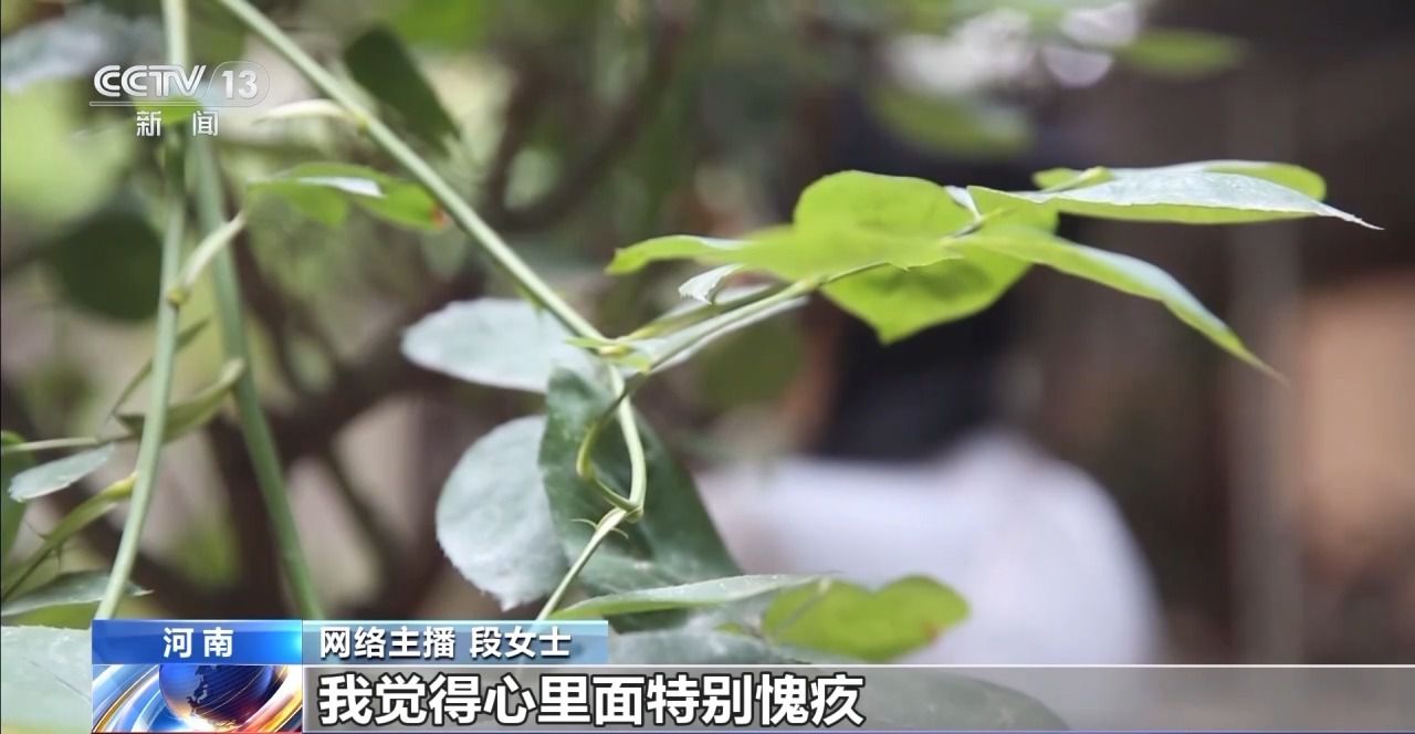 主播拒絕“擦邊”要賠50萬？離家30年想繼承遺產(chǎn)？法院判決大快人心→