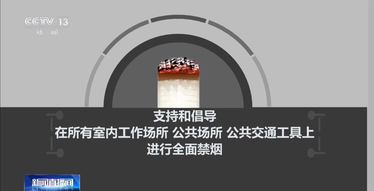 吸煙不往肺里吸就無害？細(xì)支煙危害更低？這些戒煙誤區(qū)你別中招