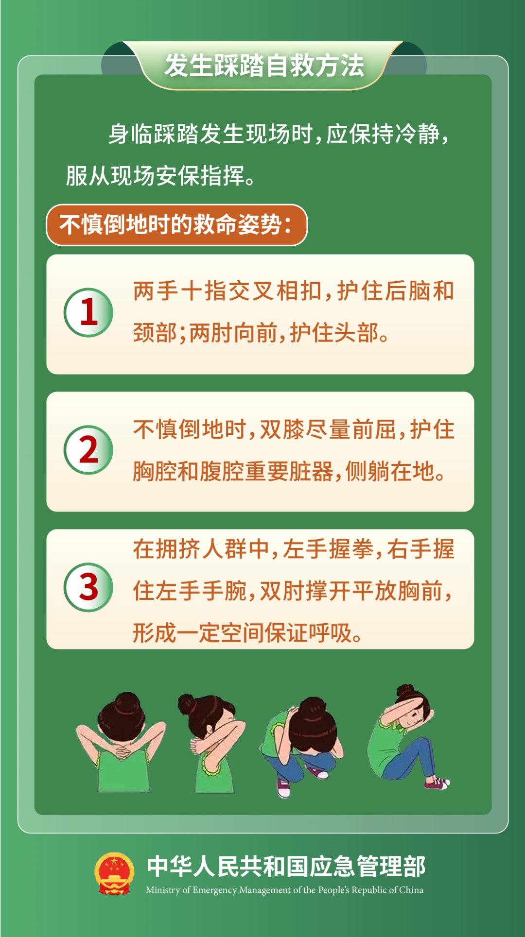 端午將至 這份安全提示請(qǐng)收好！