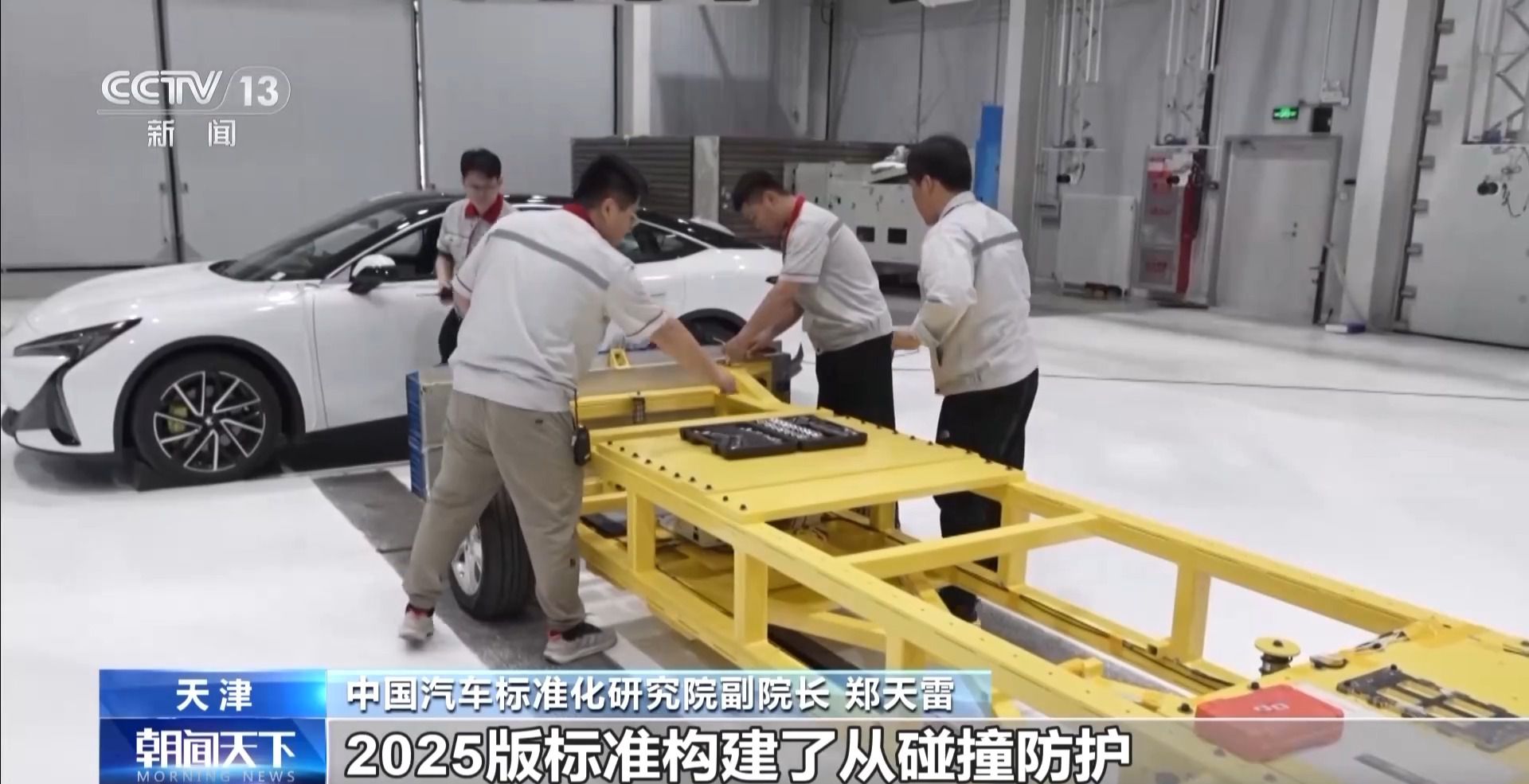 新版《汽車(chē)側(cè)面碰撞的乘員保護(hù)》國(guó)標(biāo)發(fā)布，“新”在哪里？