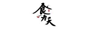 普通粽子巴掌大，“橫縣大粽”卻像個巨無霸！