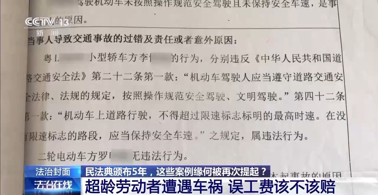 主播拒絕“擦邊”要賠50萬？離家30年想繼承遺產(chǎn)？法院判決大快人心→