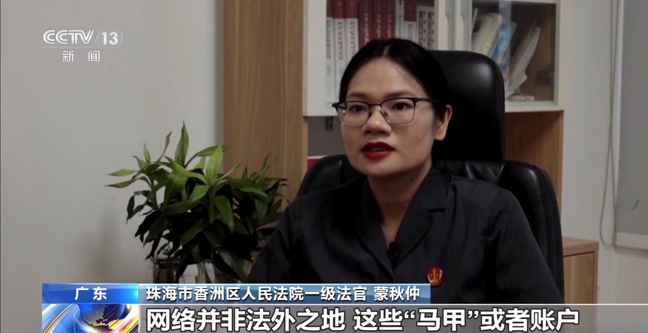 主播拒絕“擦邊”要賠50萬？離家30年想繼承遺產(chǎn)？法院判決大快人心→