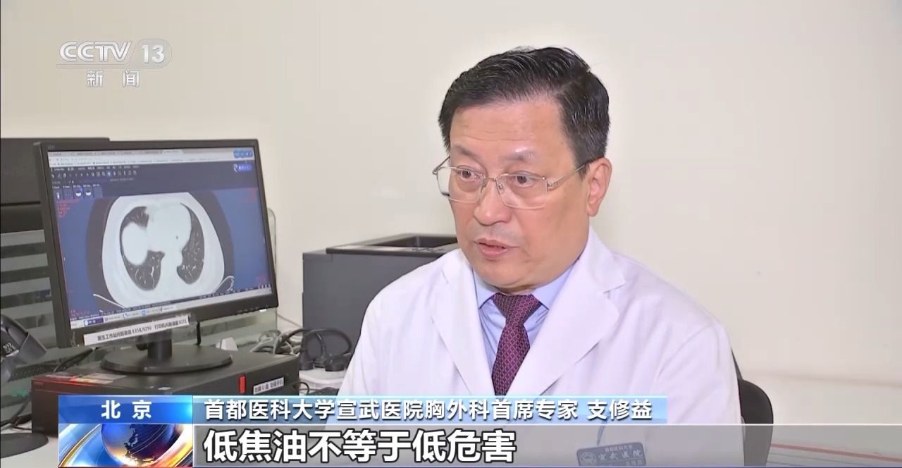 吸煙不往肺里吸就無害？細(xì)支煙危害更低？這些戒煙誤區(qū)你別中招