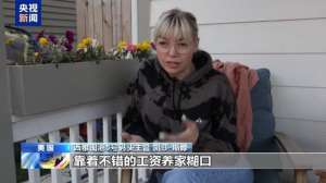 “對未來感到迷?！?美關(guān)稅政策讓西雅圖港口工人生計受沖擊