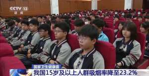 吸煙不往肺里吸就無害？細支煙危害更低？這些戒煙誤區(qū)你別中招