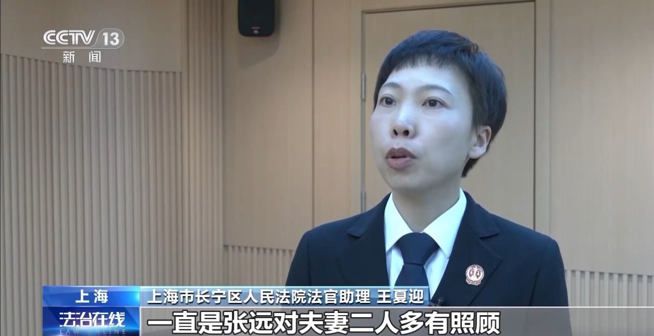 主播拒絕“擦邊”要賠50萬？離家30年想繼承遺產(chǎn)？法院判決大快人心→