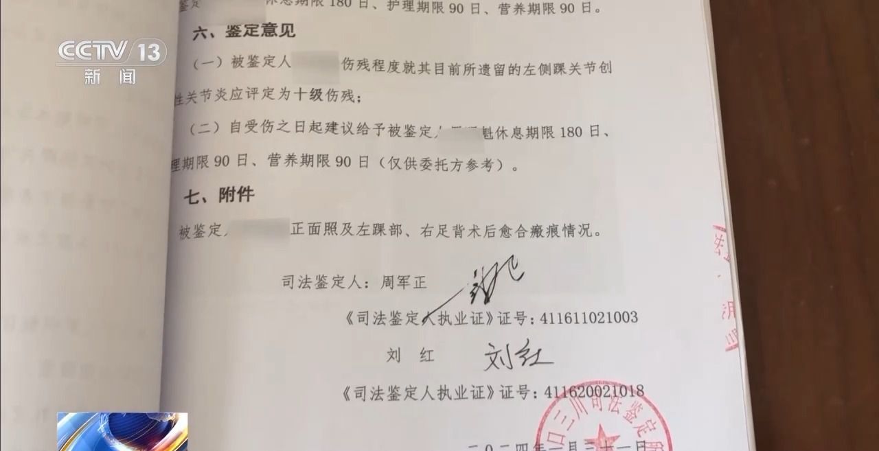 主播拒絕“擦邊”要賠50萬？離家30年想繼承遺產(chǎn)？法院判決大快人心→