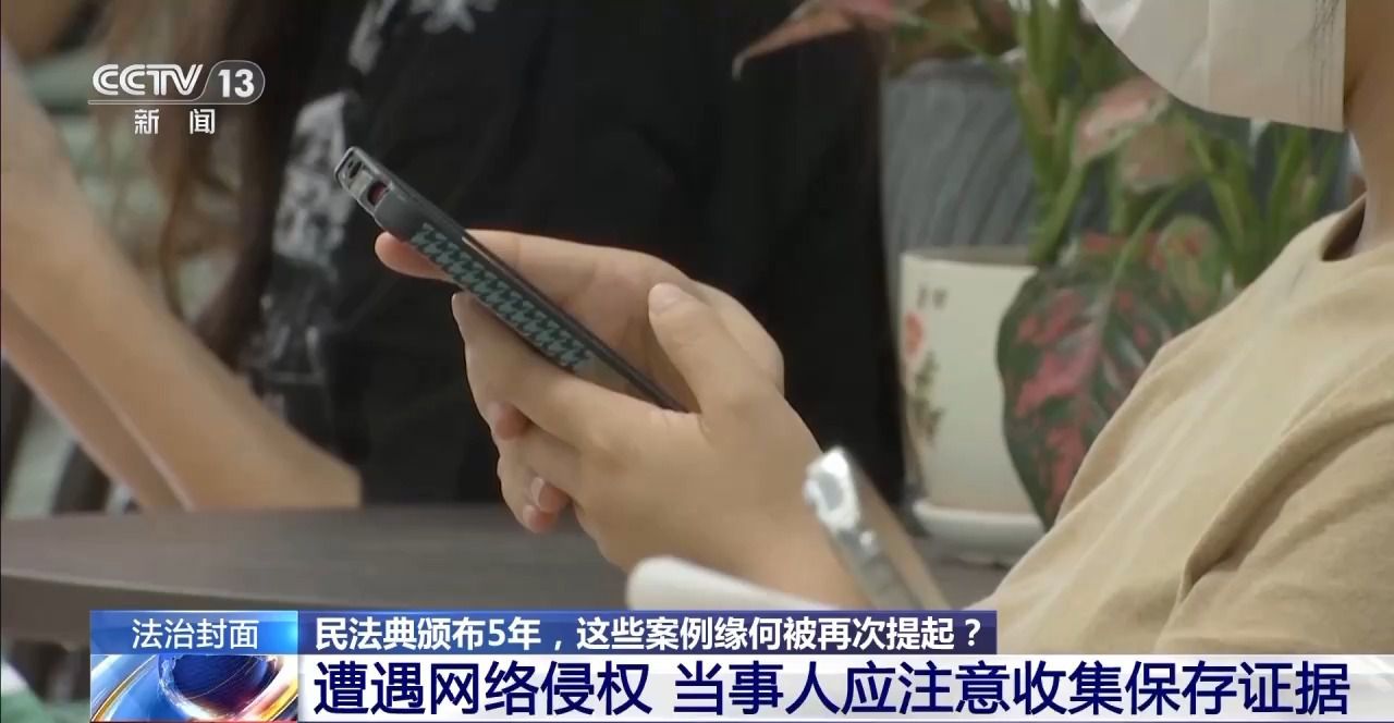 主播拒絕“擦邊”要賠50萬？離家30年想繼承遺產(chǎn)？法院判決大快人心→