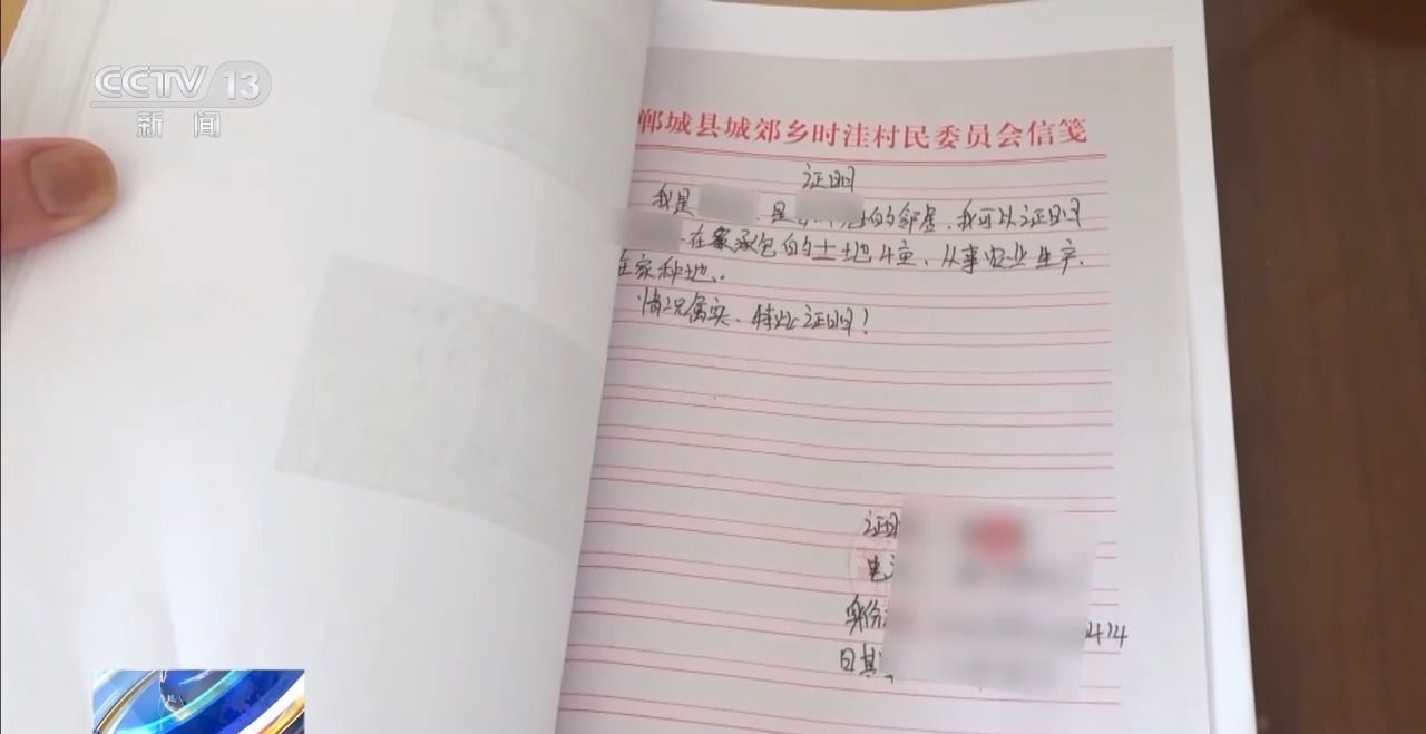 主播拒絕“擦邊”要賠50萬？離家30年想繼承遺產(chǎn)？法院判決大快人心→