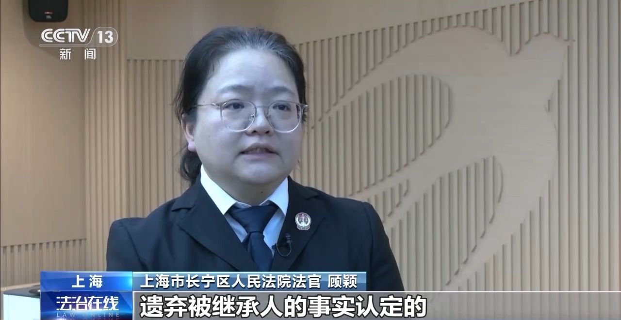 主播拒絕“擦邊”要賠50萬？離家30年想繼承遺產(chǎn)？法院判決大快人心→
