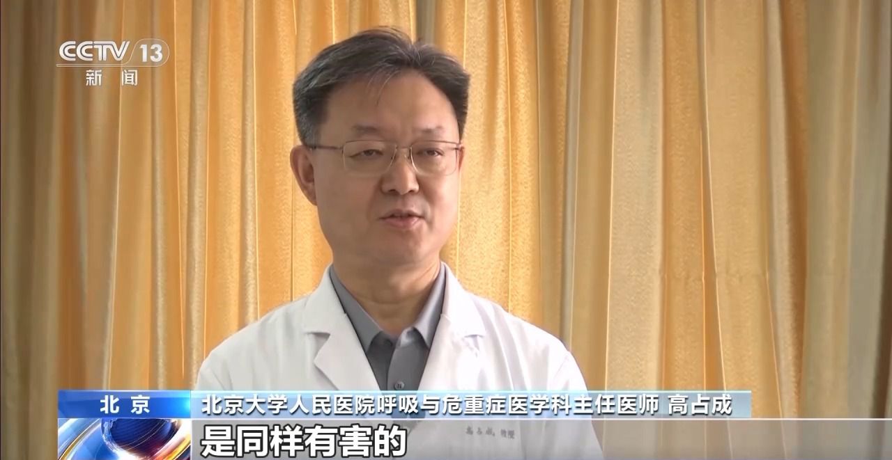 吸煙不往肺里吸就無害？細(xì)支煙危害更低？這些戒煙誤區(qū)你別中招