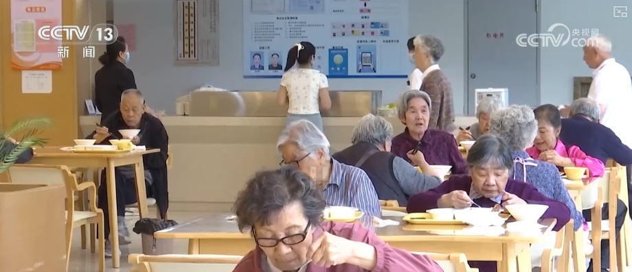含“金”量提升！銀發(fā)經(jīng)濟(jì)跑出“加速度” 煥發(fā)消費(fèi)“青春活力”