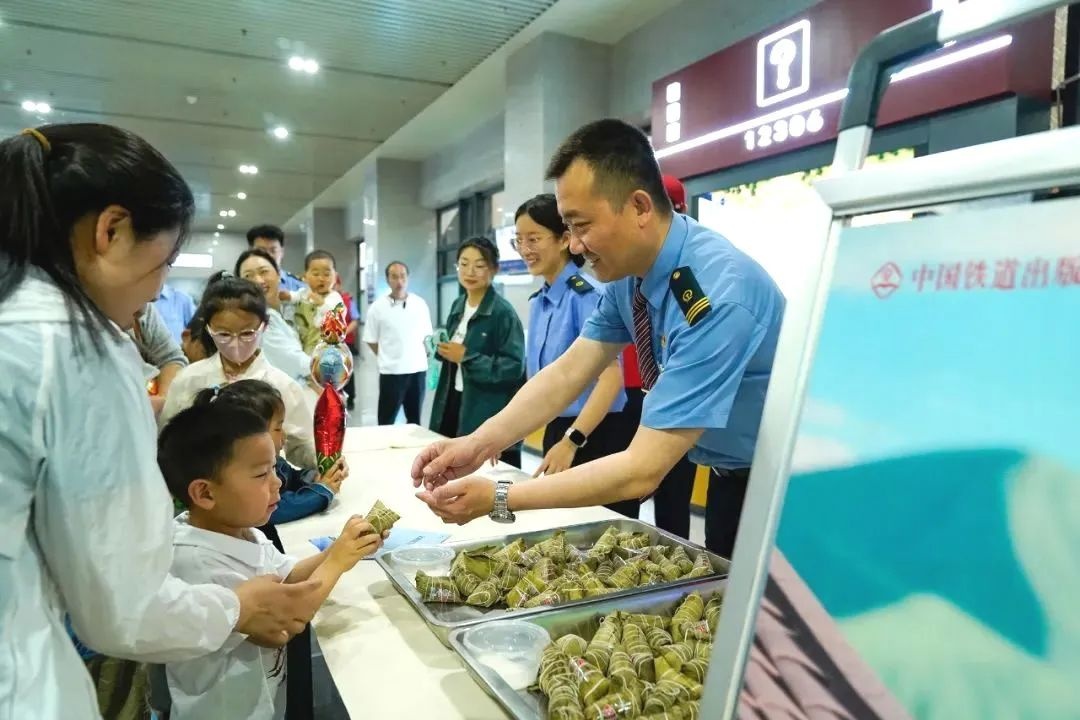 全國鐵路1000余個站車，廣泛開展“我的鐵路風(fēng)景：美好旅途 粽享端午”文化互動活動