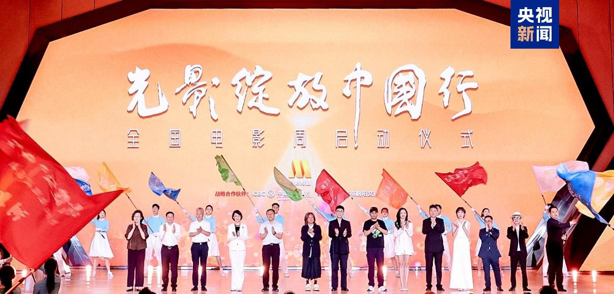 超60部定檔！2025暑期檔電影片單發(fā)布